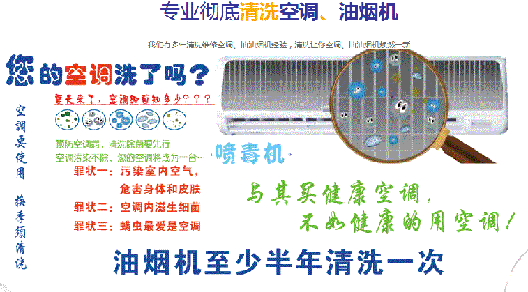 承德空调维修售后服务中心电话在哪里找